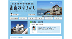 Desktop Screenshot of lets-toho.jp