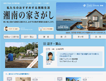 Tablet Screenshot of lets-toho.jp